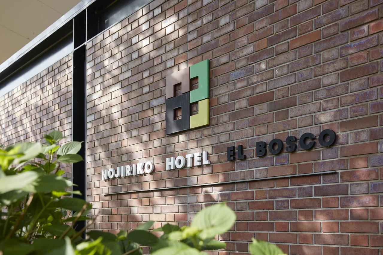 Nojiriko Hotel El Bosco Shinano  Dış mekan fotoğraf